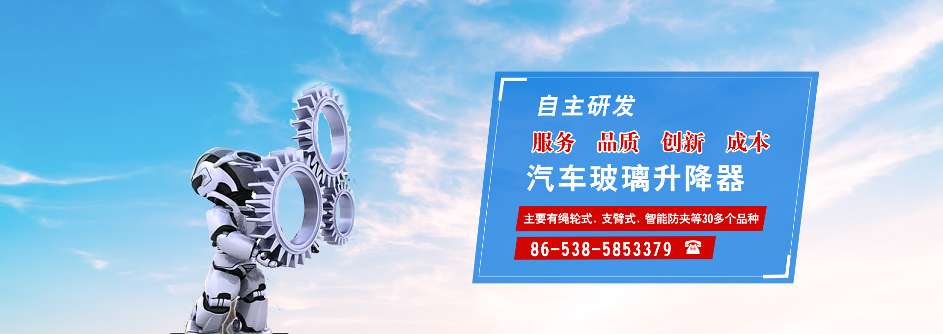 泰安市艾德克機(jī)電設(shè)備有限公司