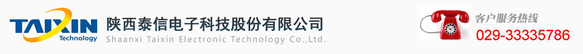 泰安市艾德克機(jī)電設(shè)備有限公司